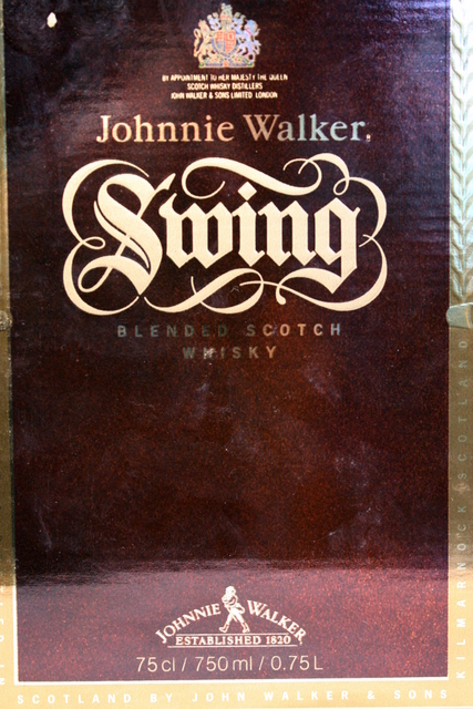 Swing box front detailed image